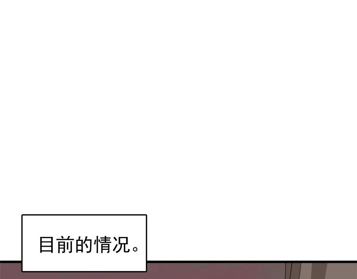 367 第44页