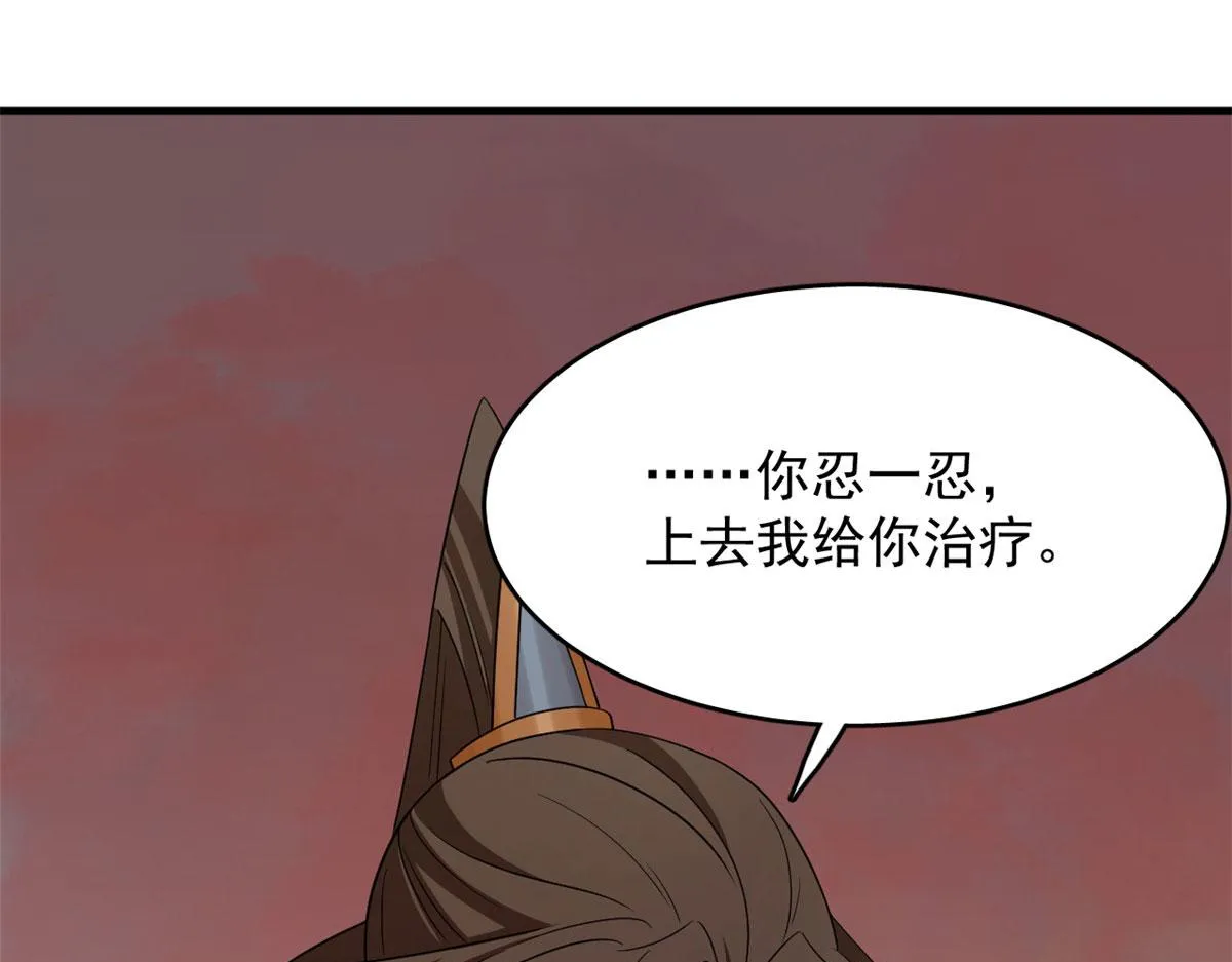 367 第60页