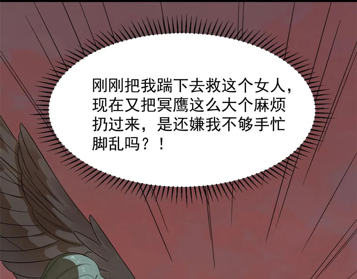 367 第80页