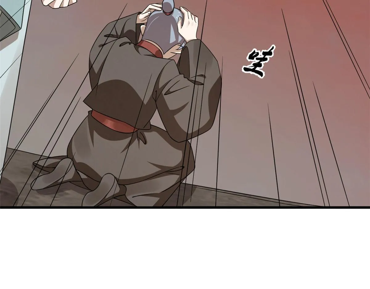 367 第83页
