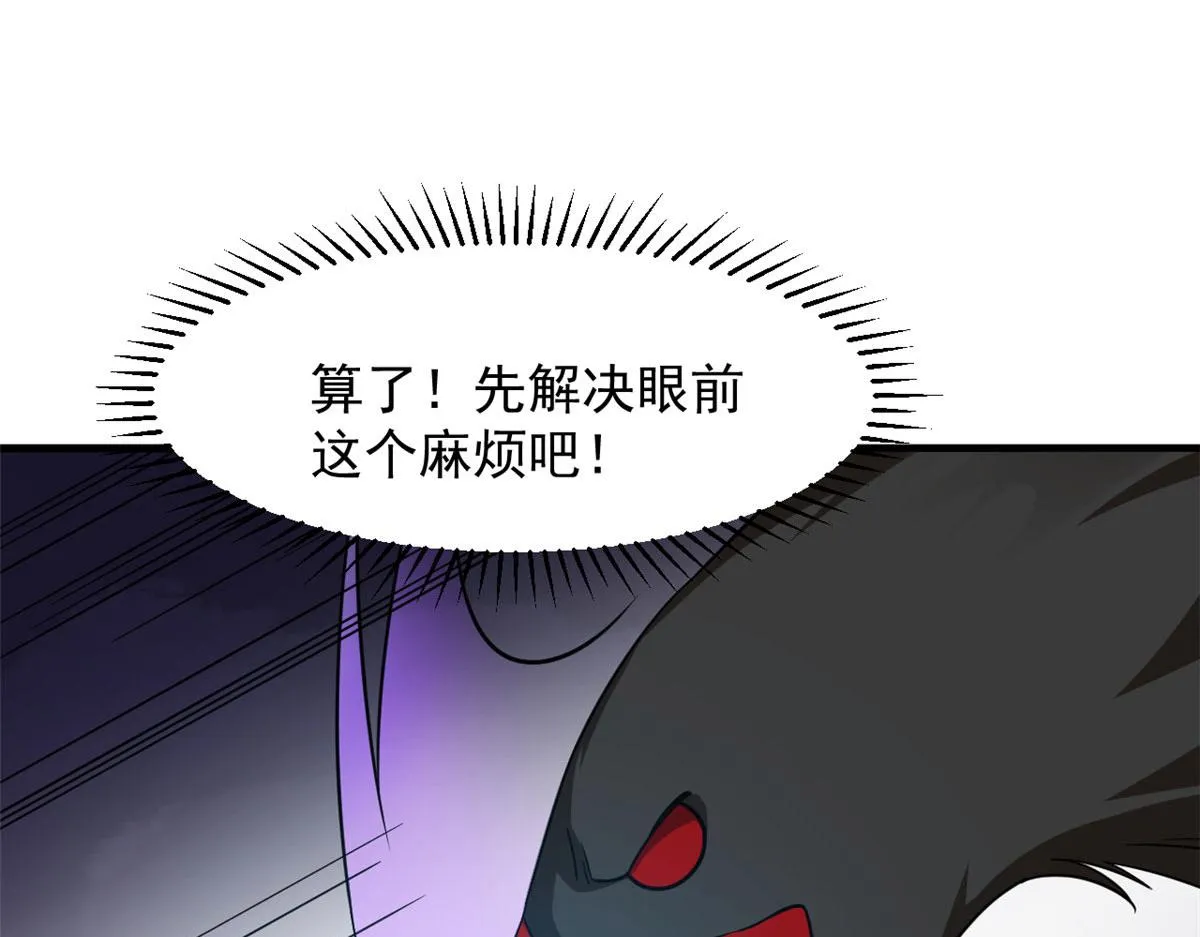 367 第84页