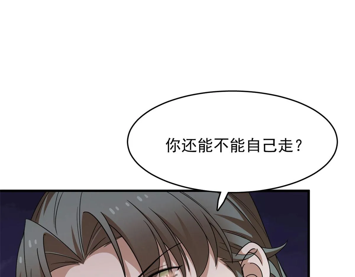 367 第95页