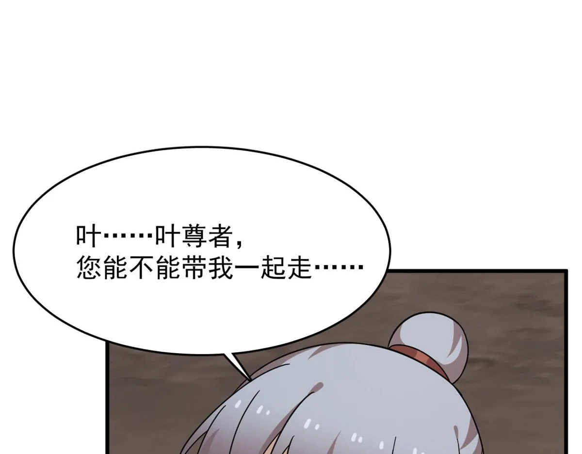 367 第97页