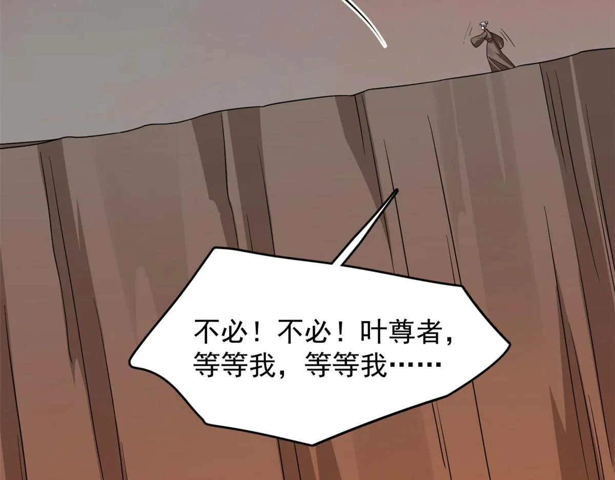 367 第102页