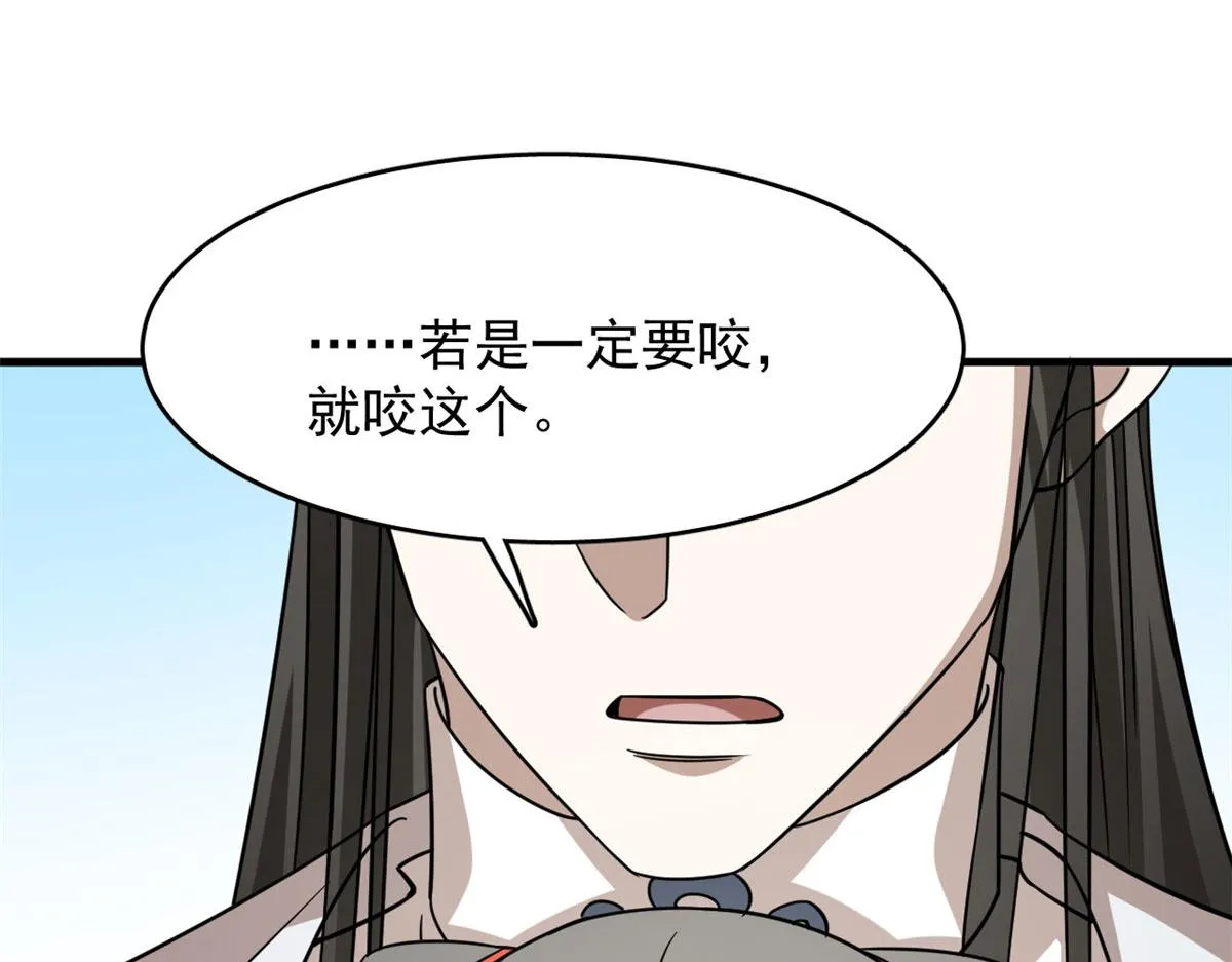 367 第119页