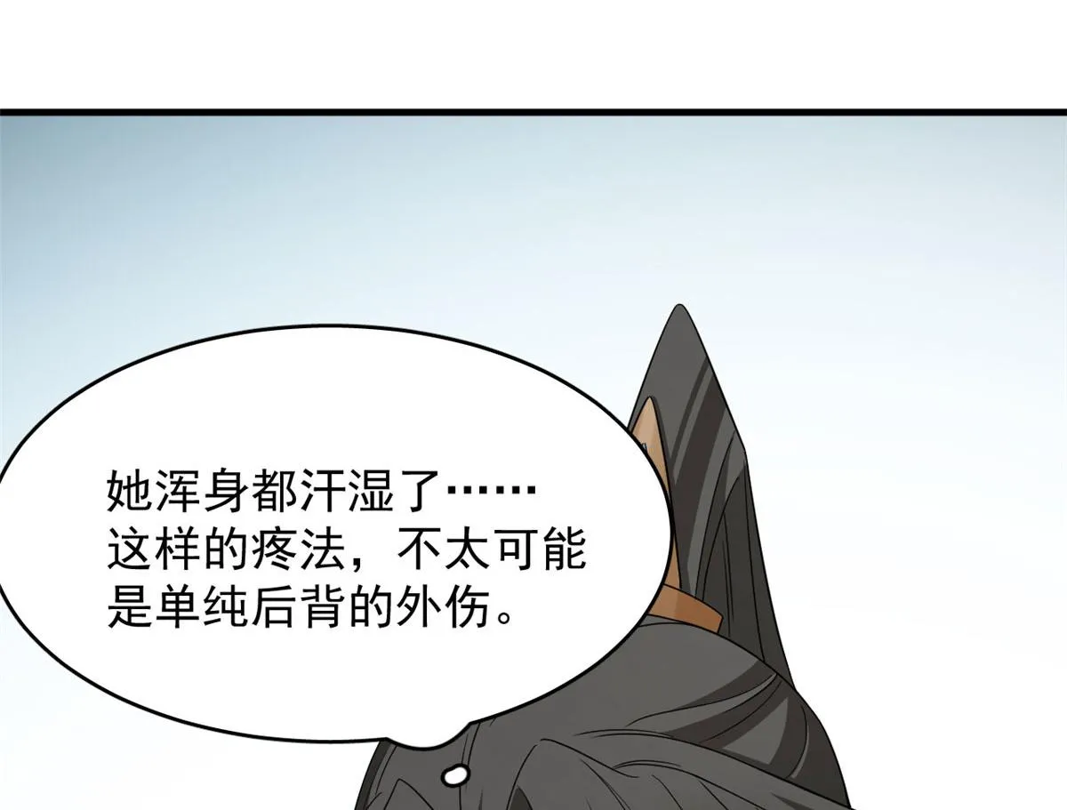 368 第9页