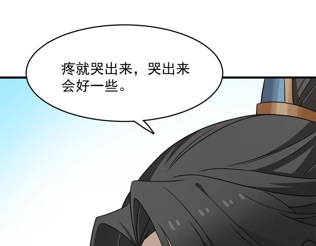 368 第22页