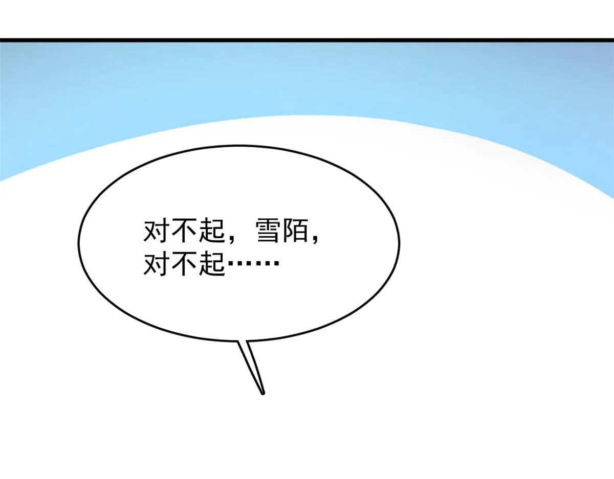 368 第32页