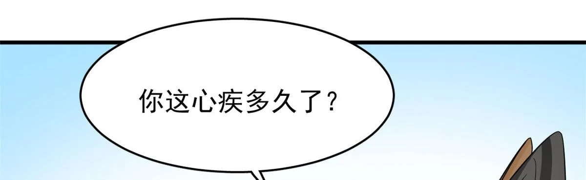 368 第41页