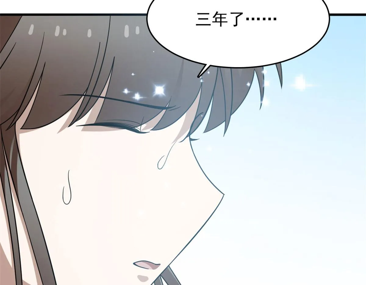 368 第44页