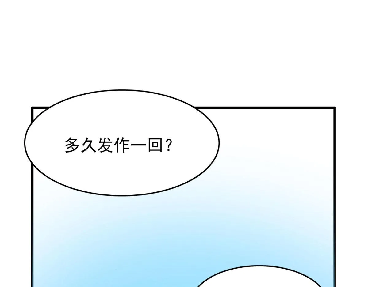 368 第46页