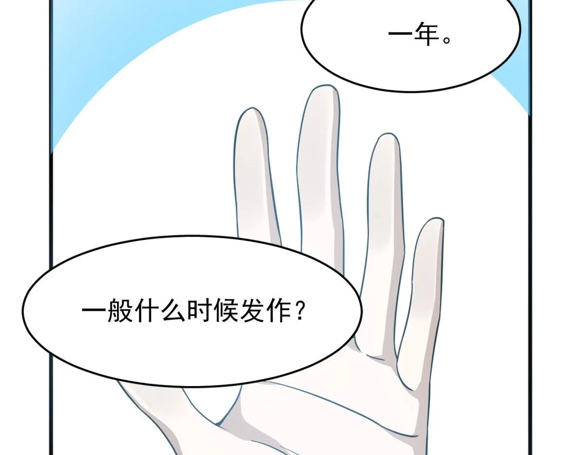 368 第47页