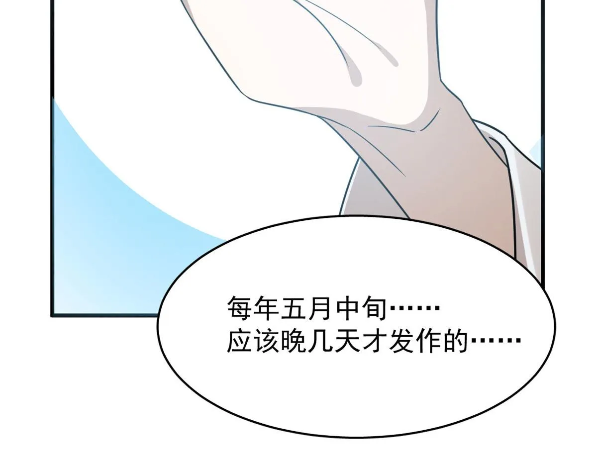 368 第48页