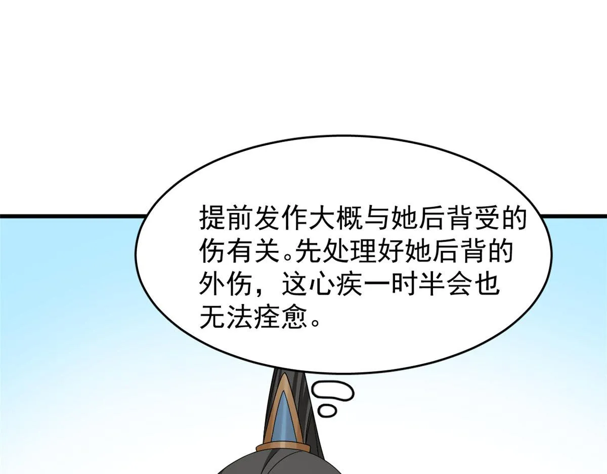 368 第50页