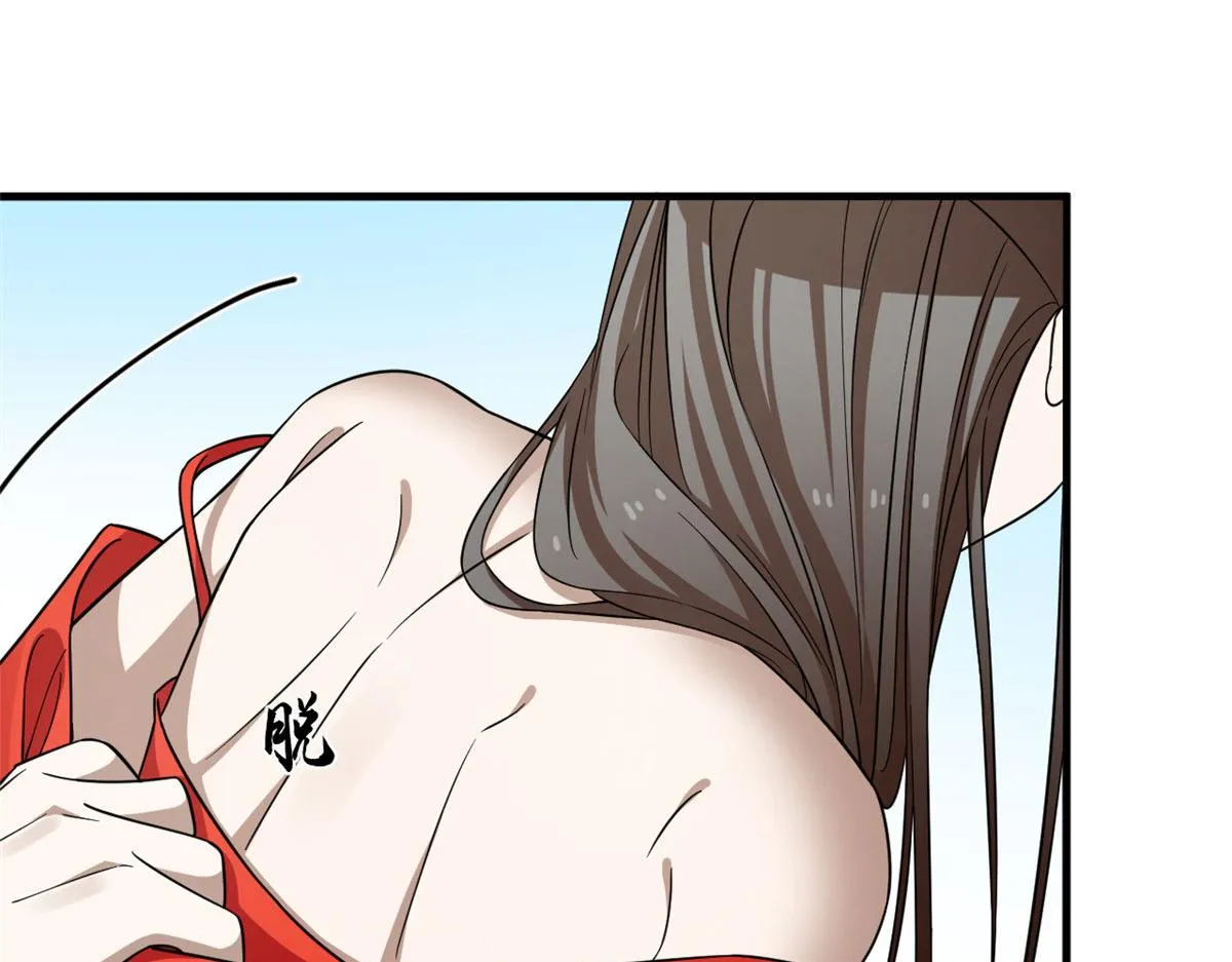 368 第57页