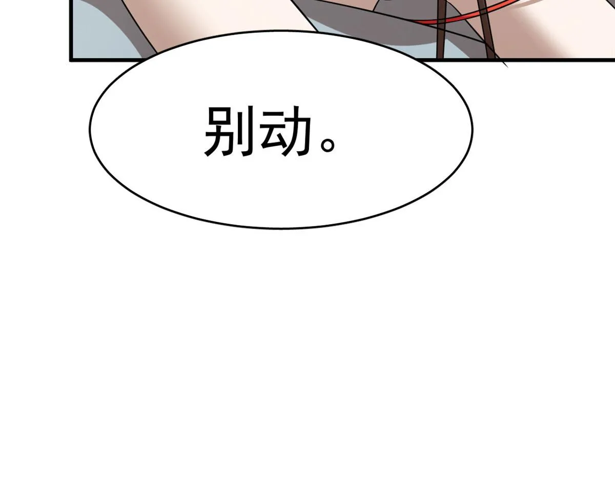 368 第61页