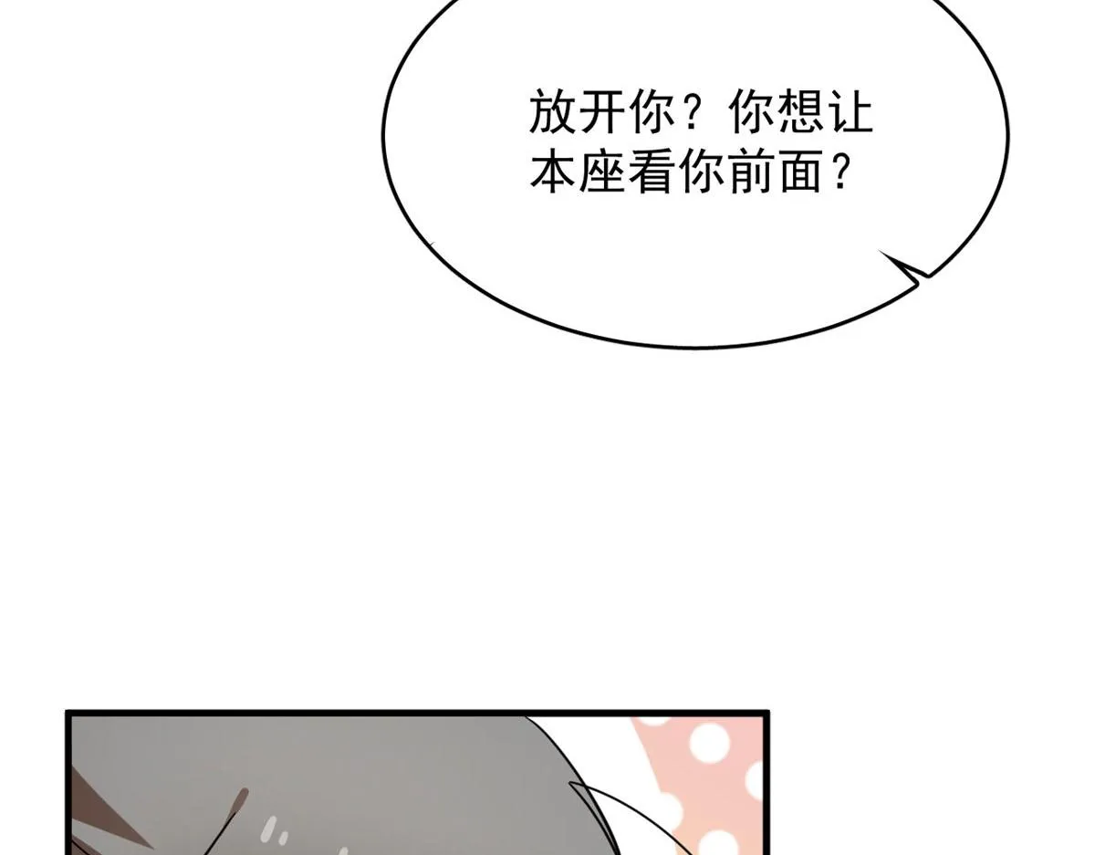 368 第67页