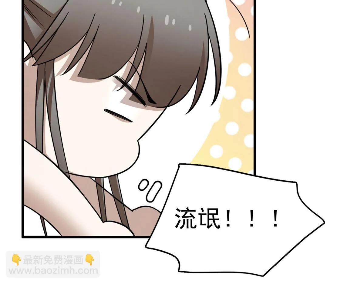 368 第68页