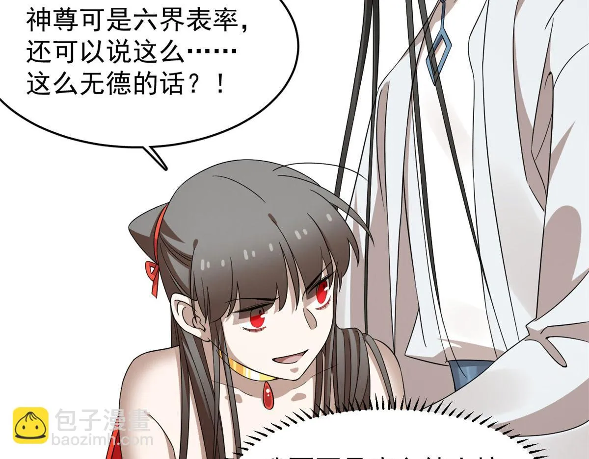 368 第71页