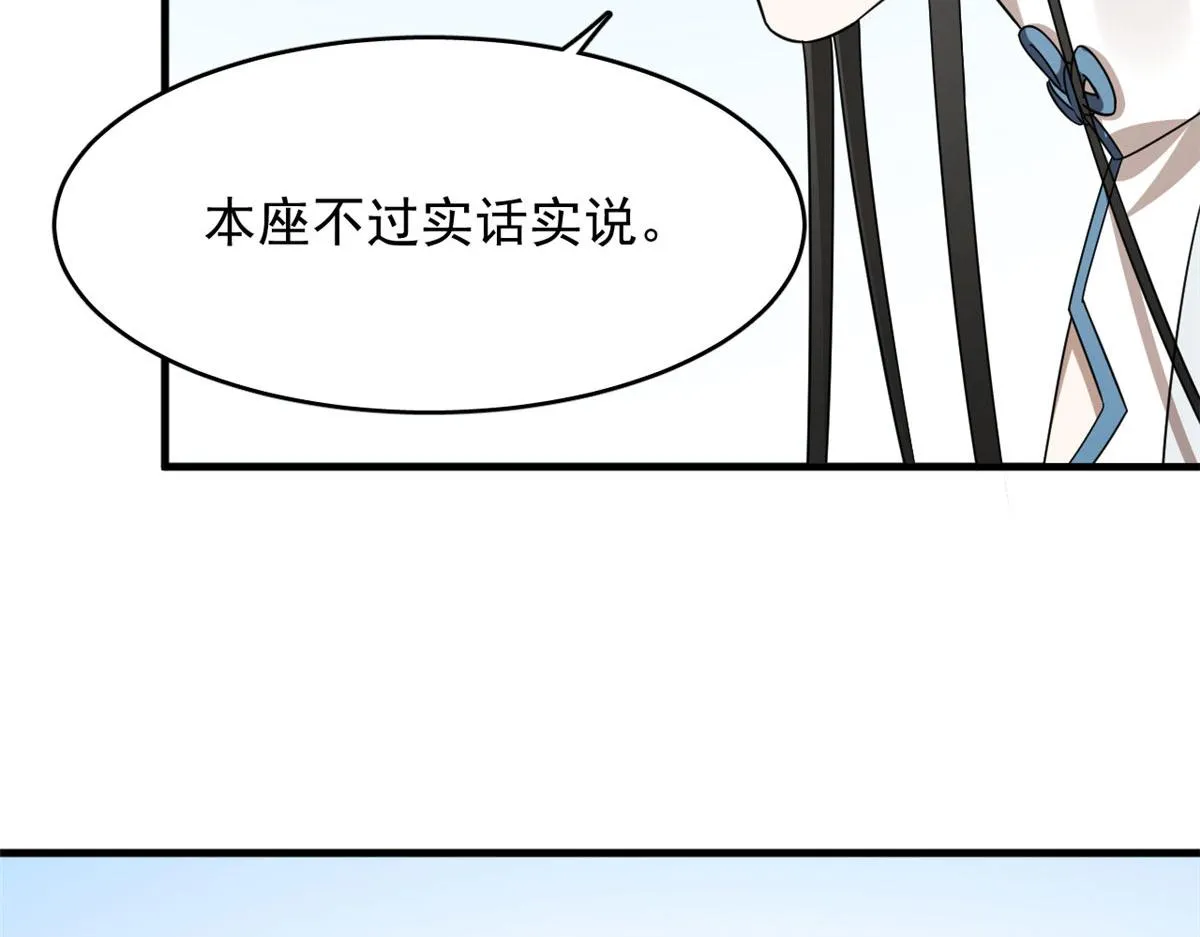 368 第75页