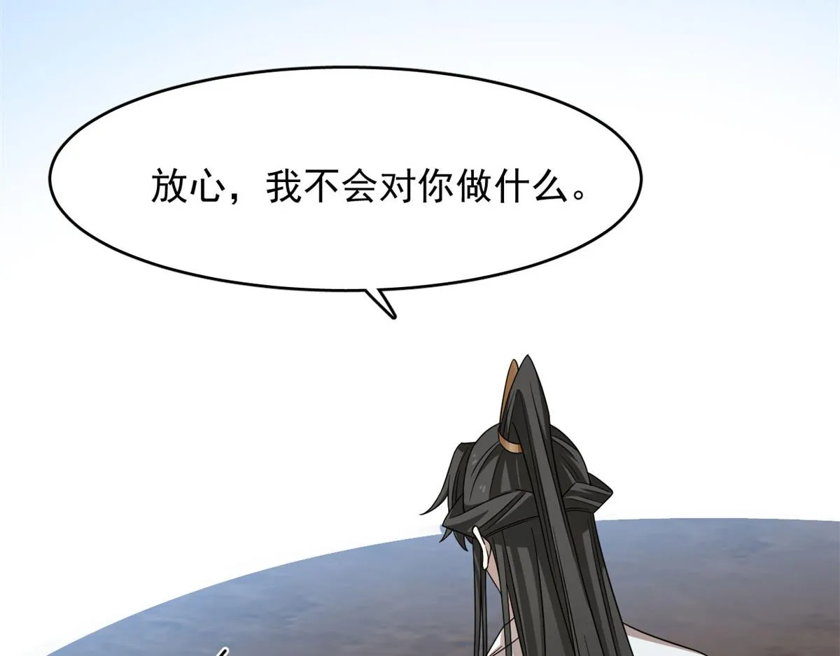 368 第76页