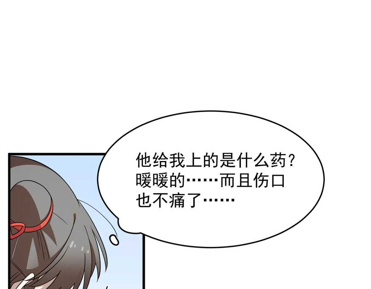 368 第82页