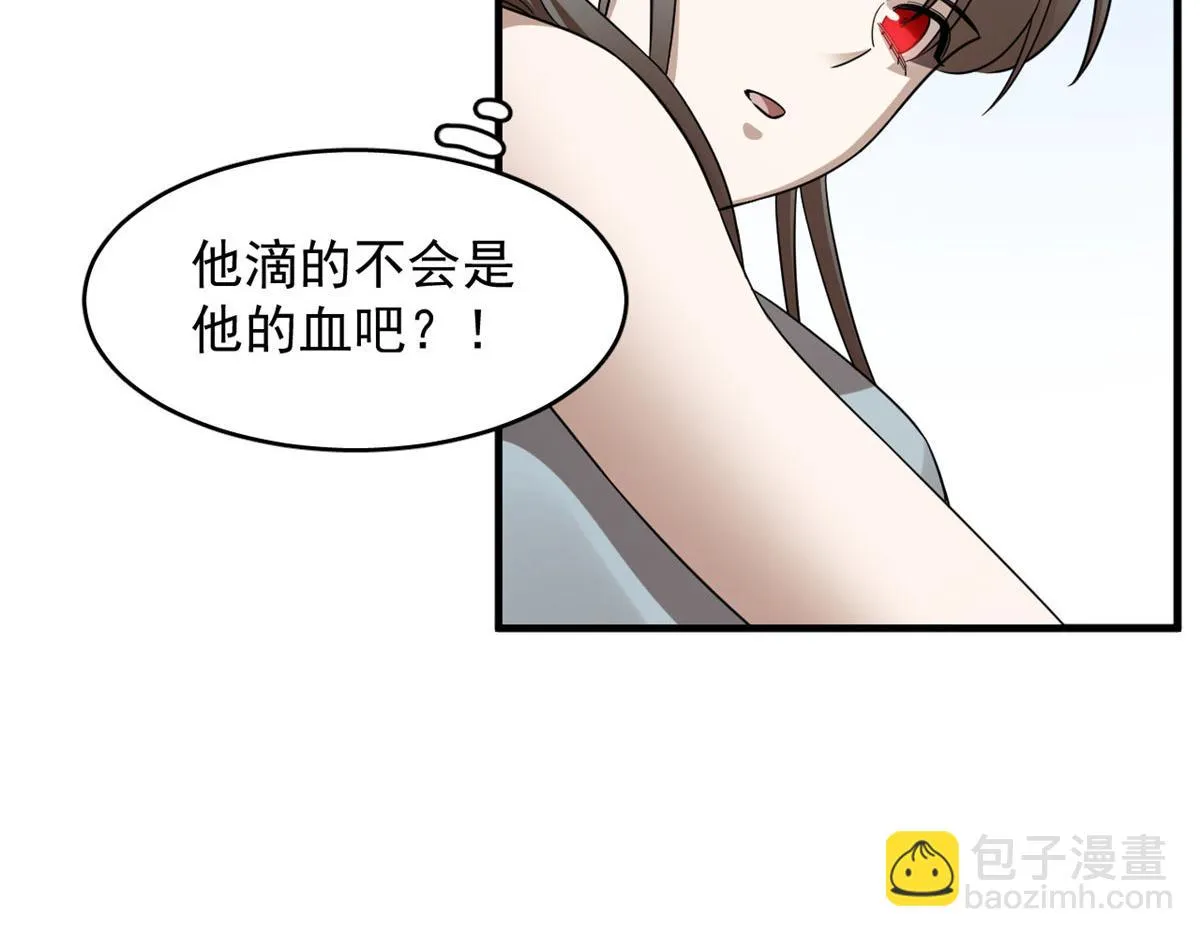 368 第84页
