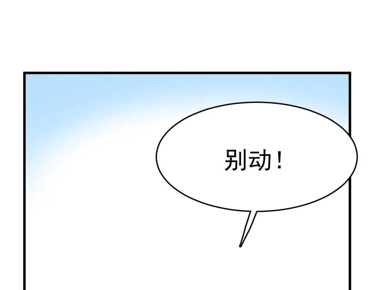 368 第86页