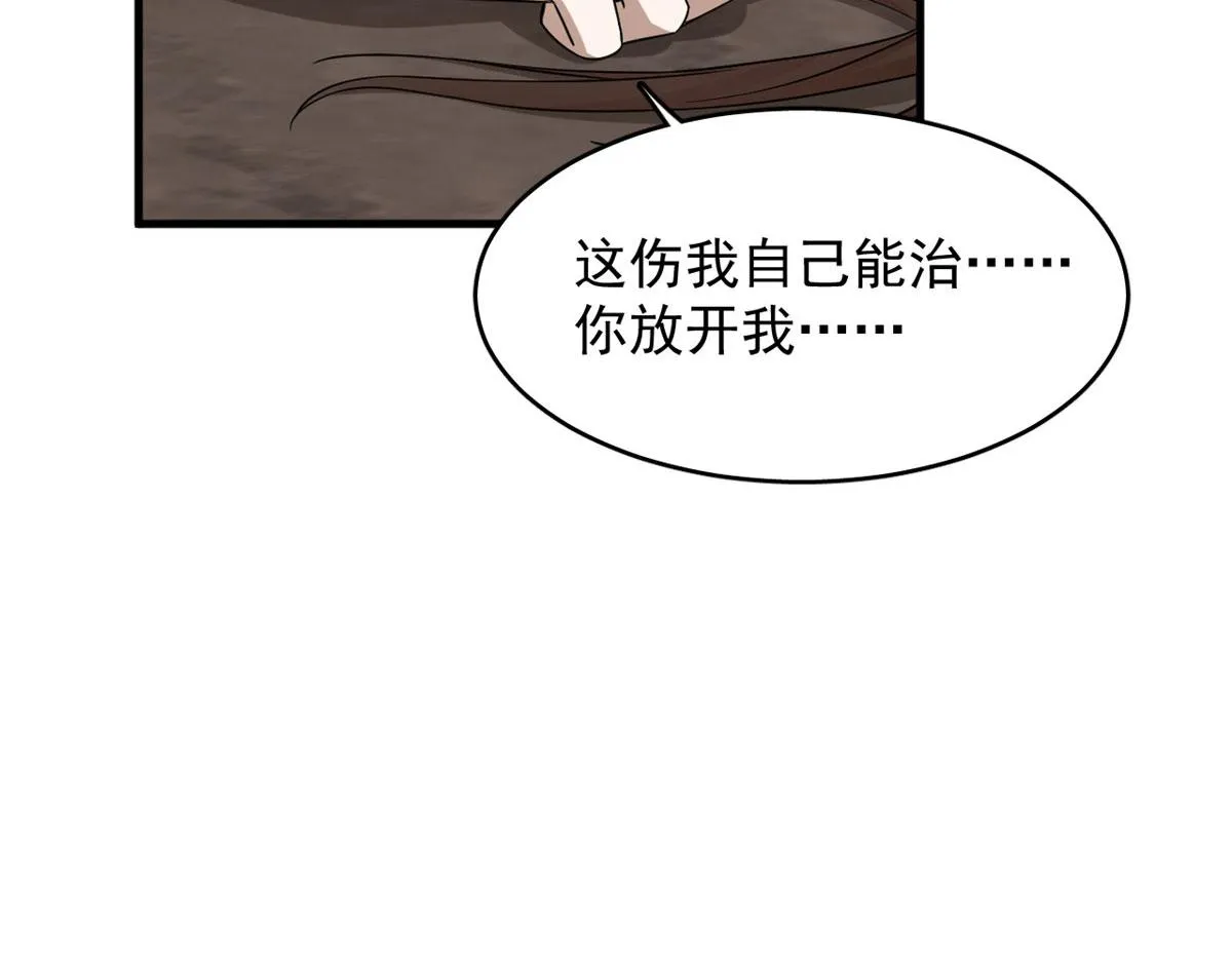368 第90页