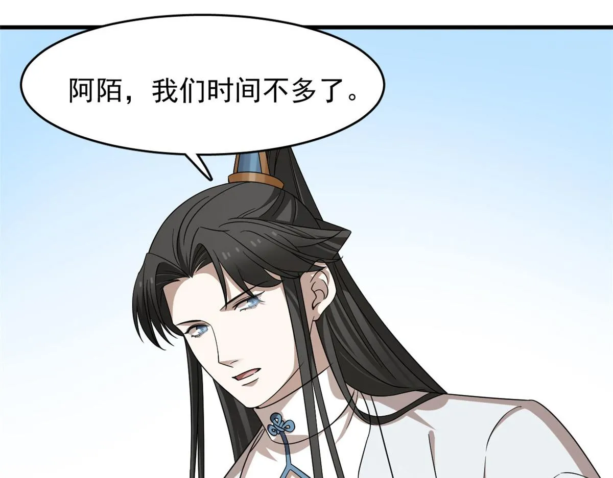 368 第91页