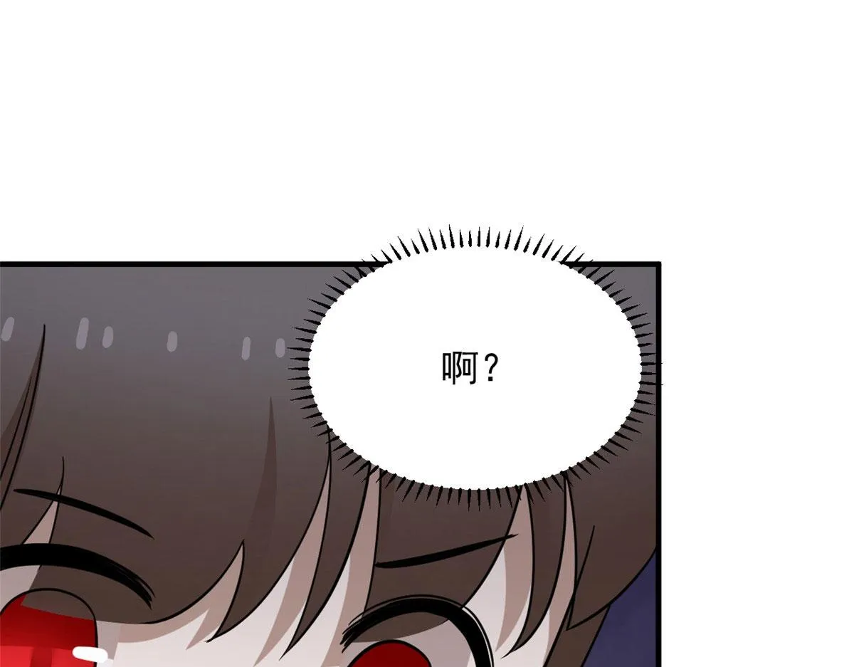 368 第94页