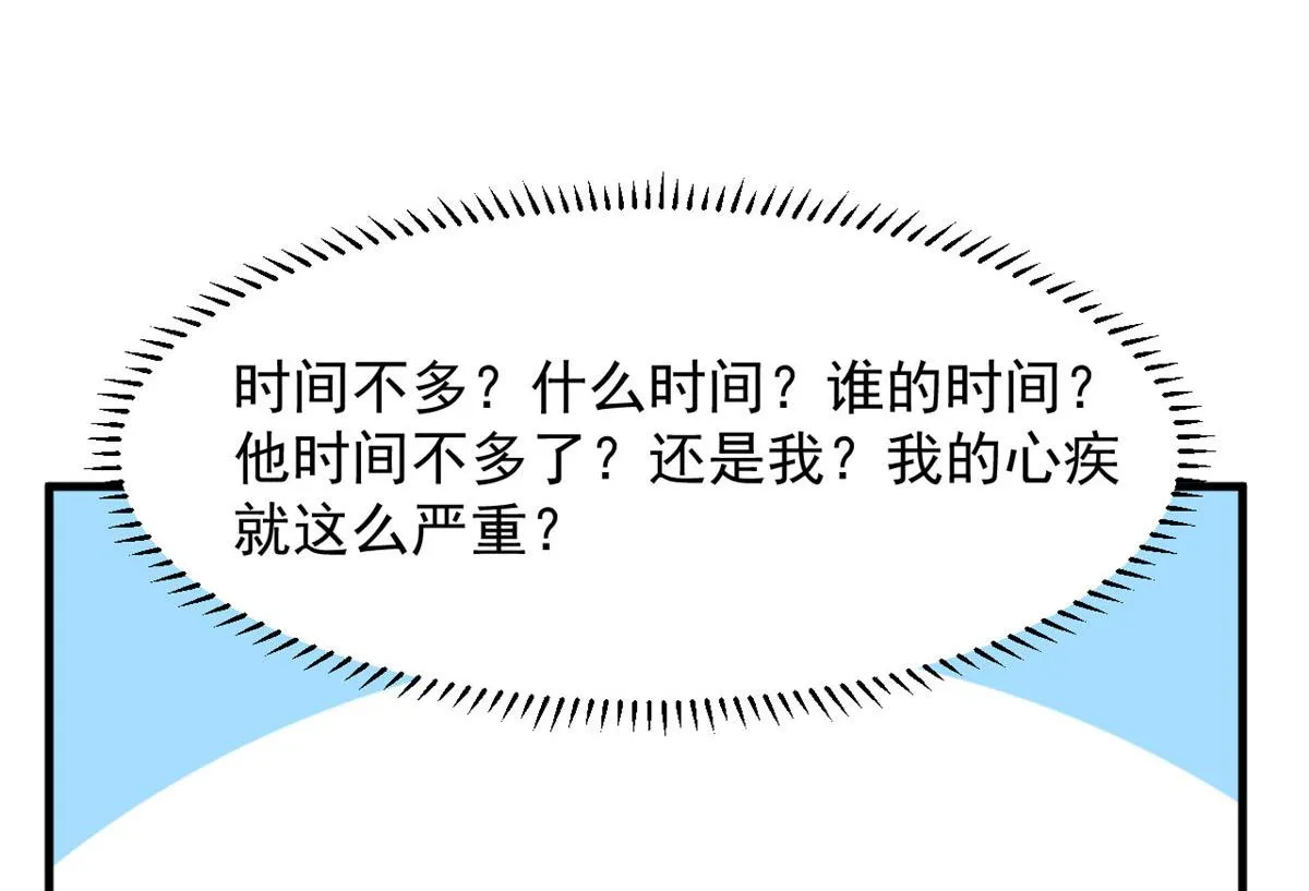 368 第96页