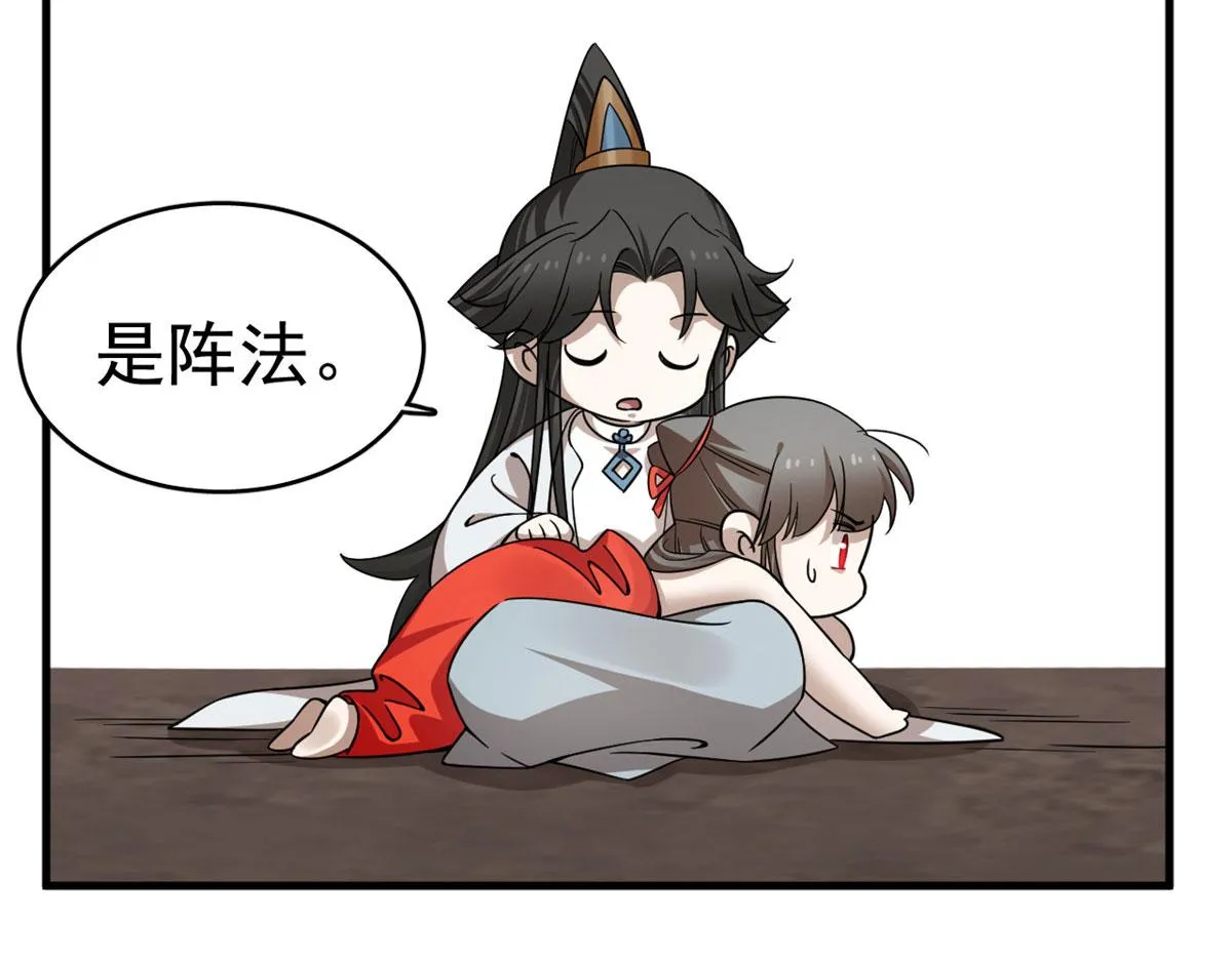 368 第97页