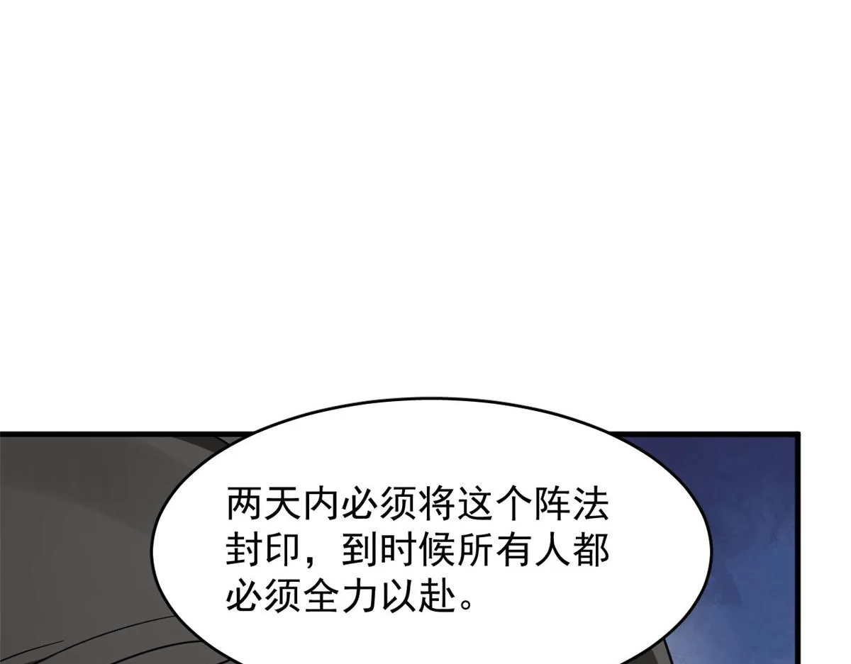368 第98页