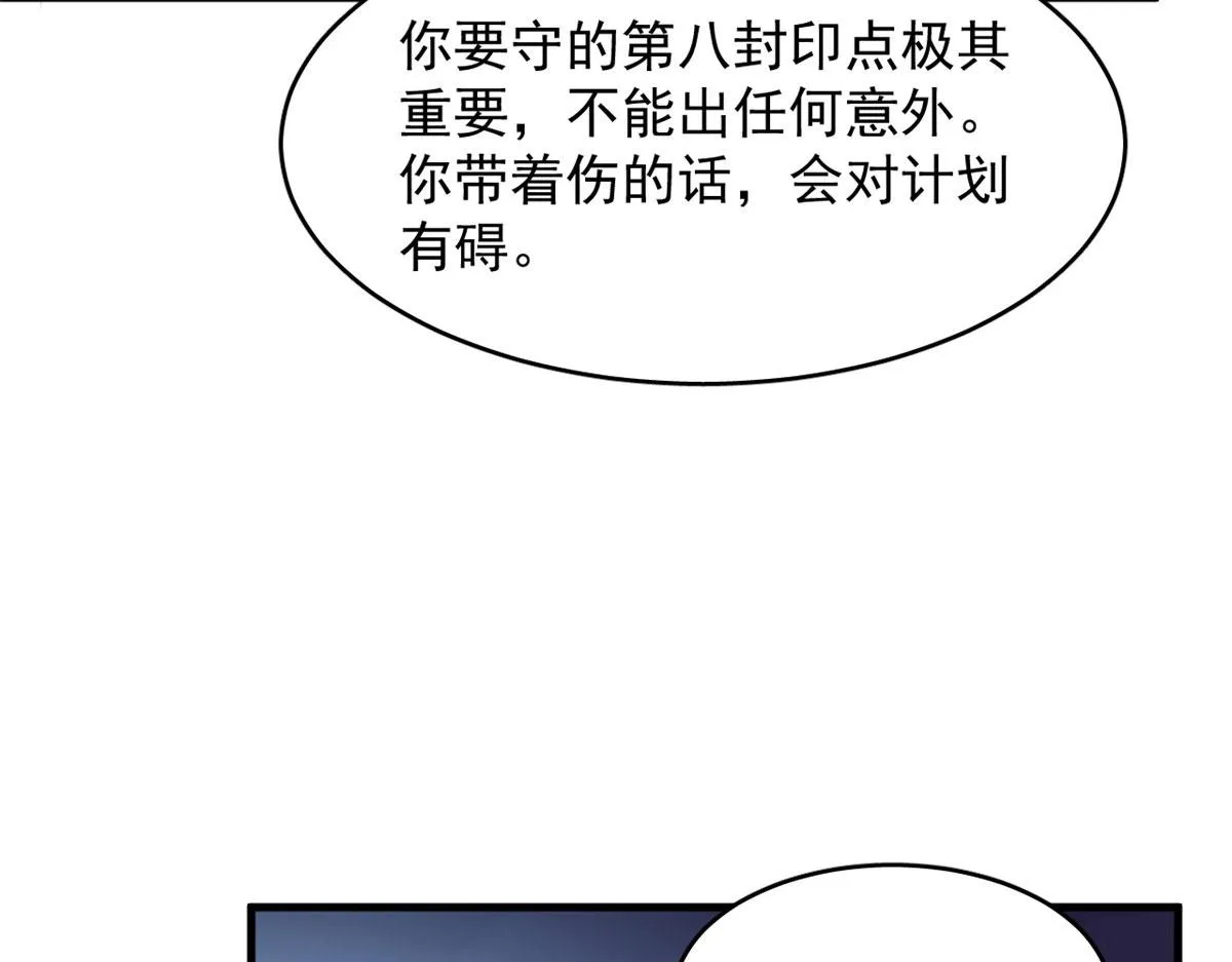 368 第101页