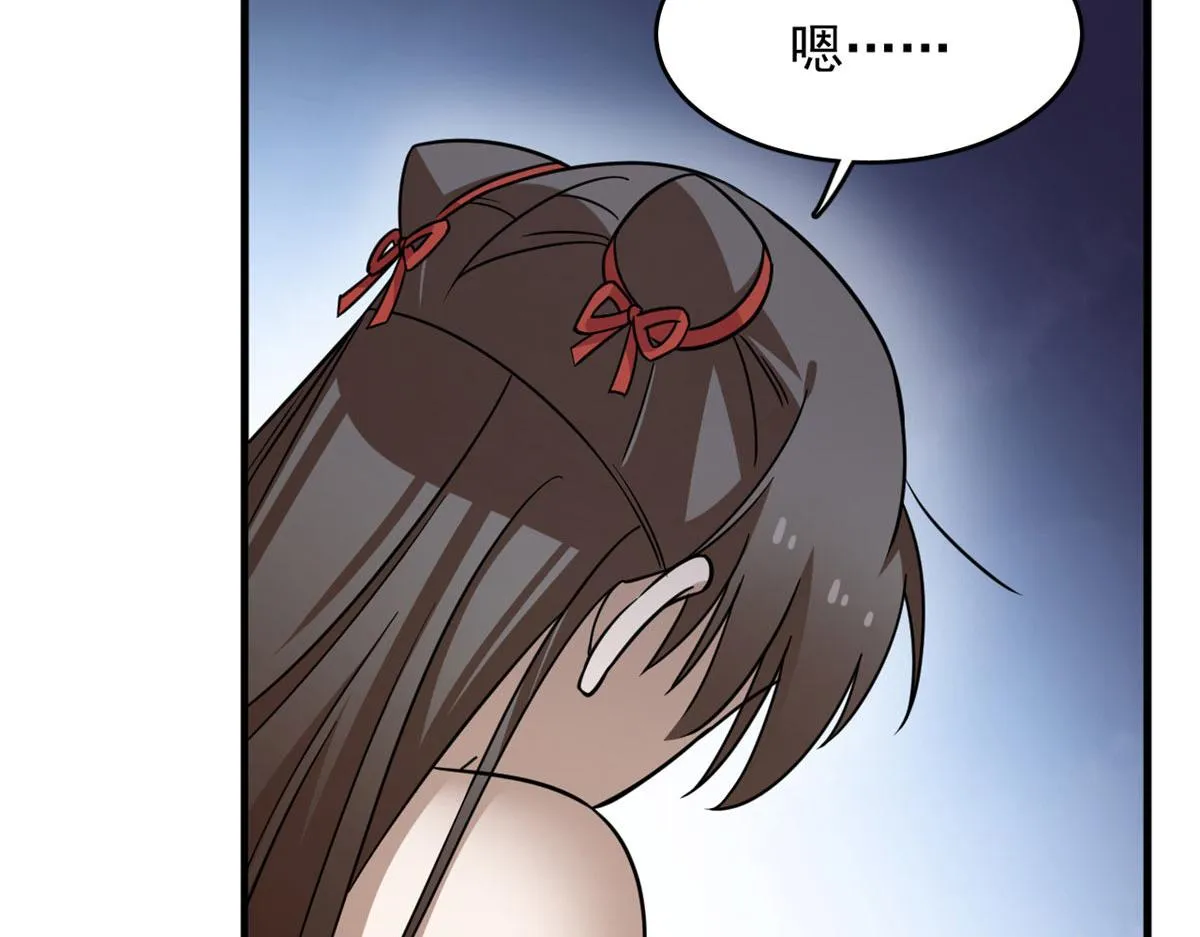 368 第102页