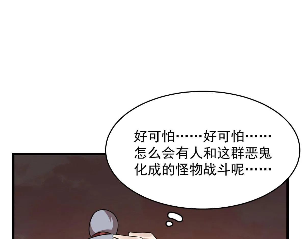 366 第43页