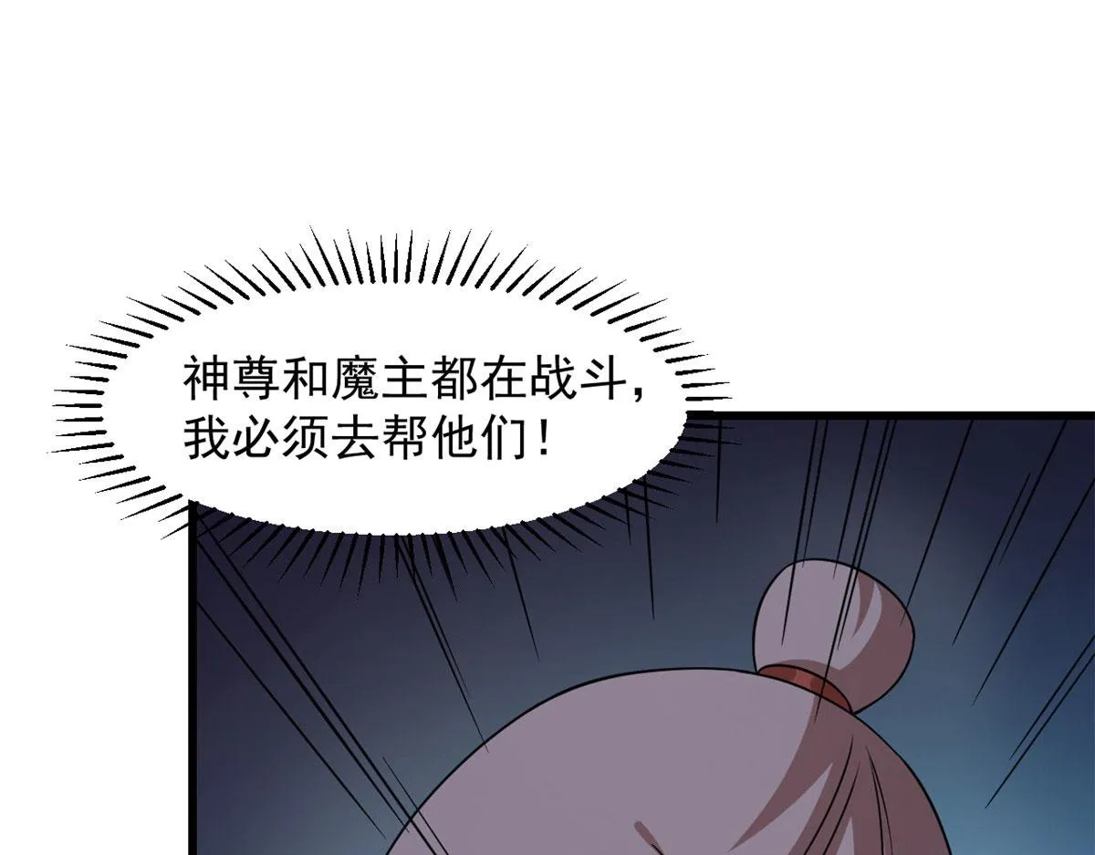 366 第77页