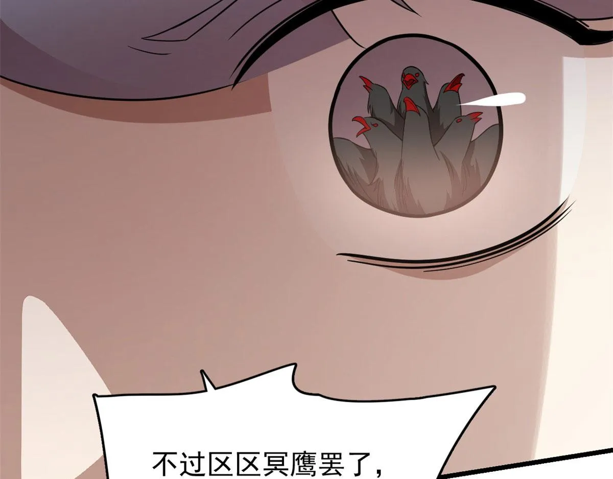 366 第85页