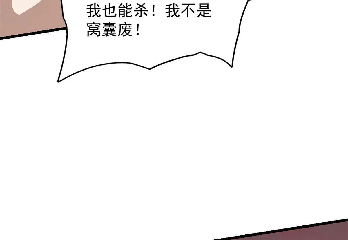 366 第86页
