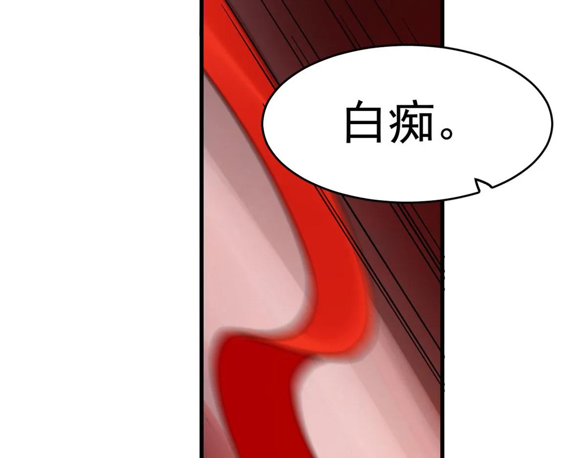 366 第99页
