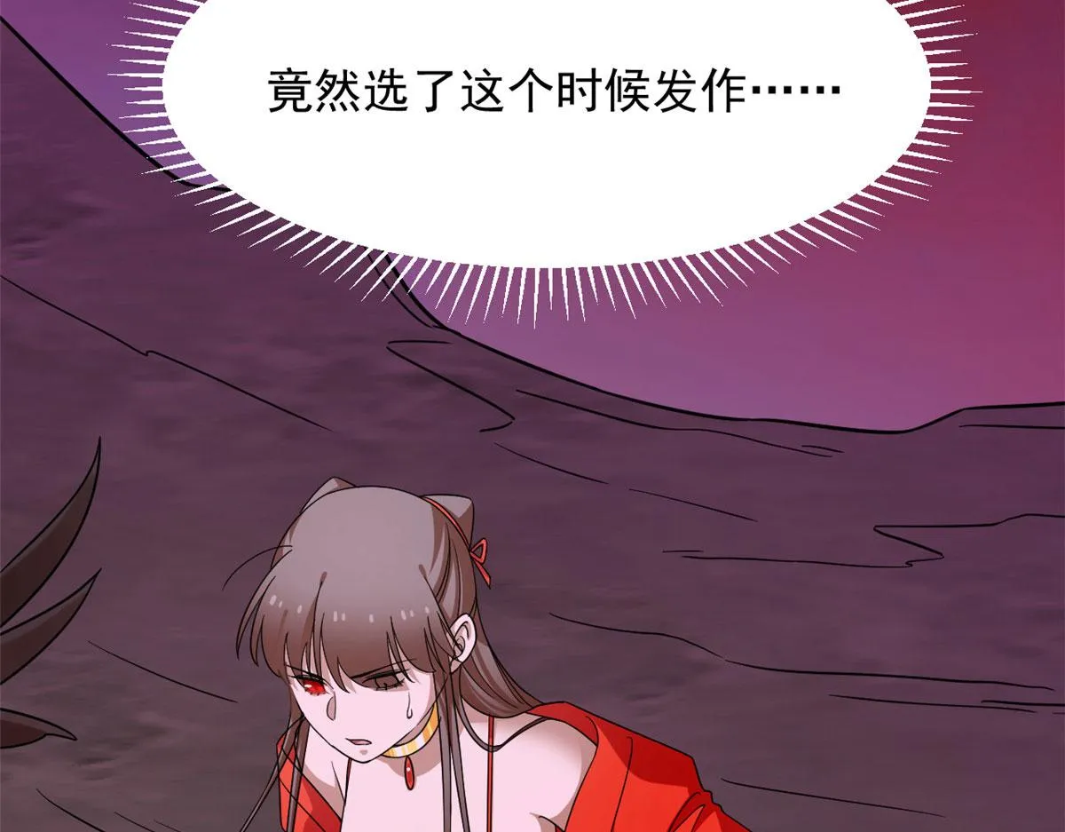 366 第111页