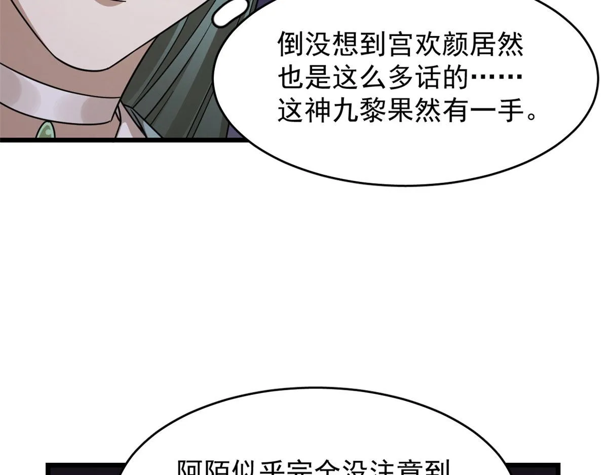 364 第12页