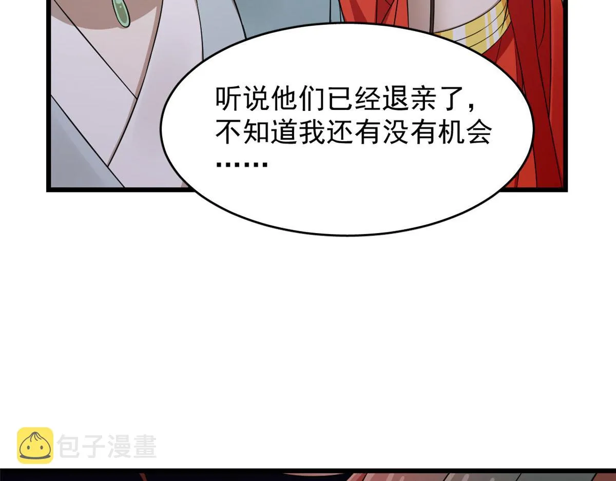 364 第15页