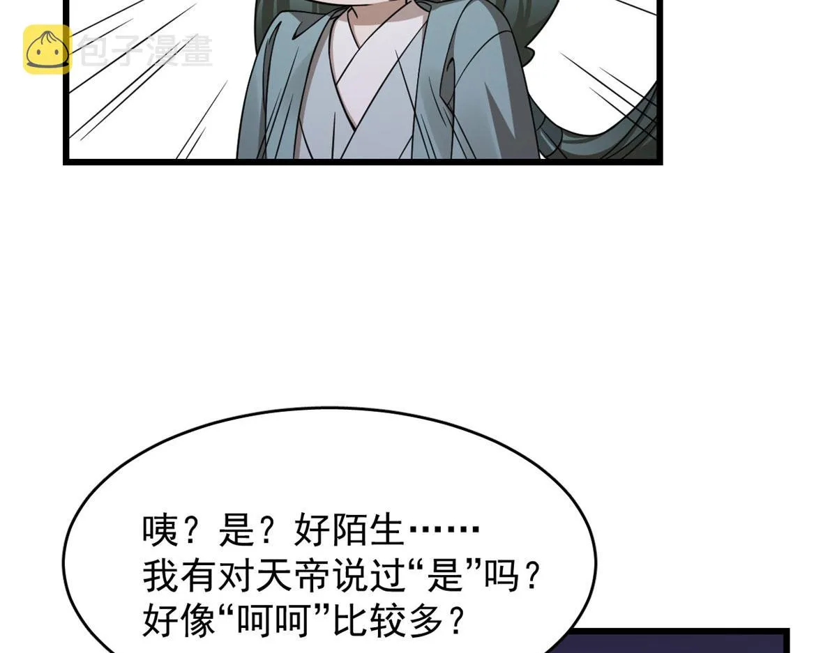 364 第27页