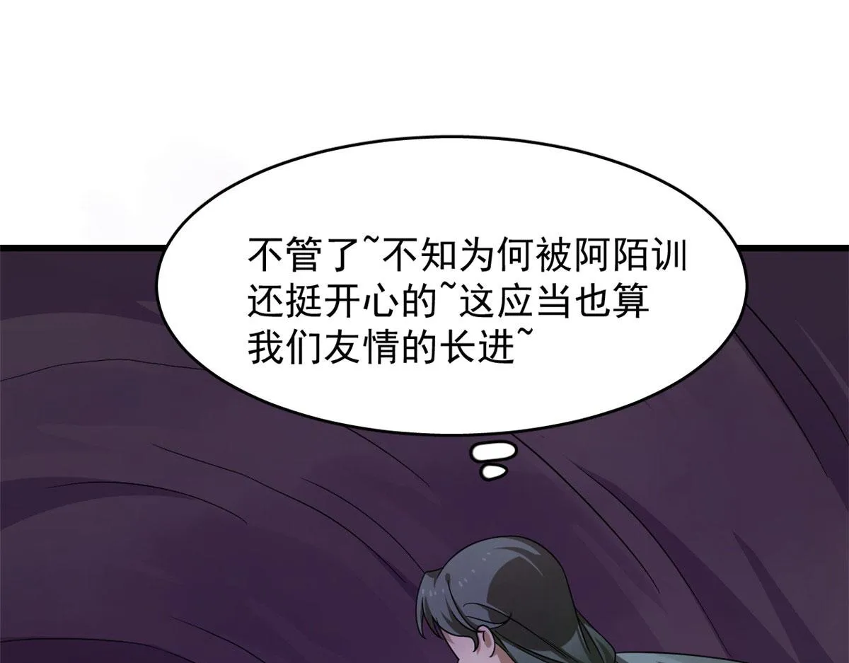 364 第30页