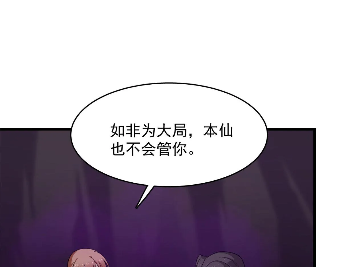 364 第66页