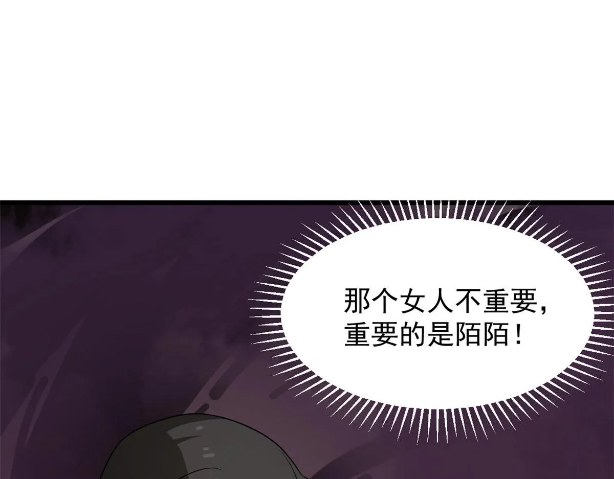 364 第73页