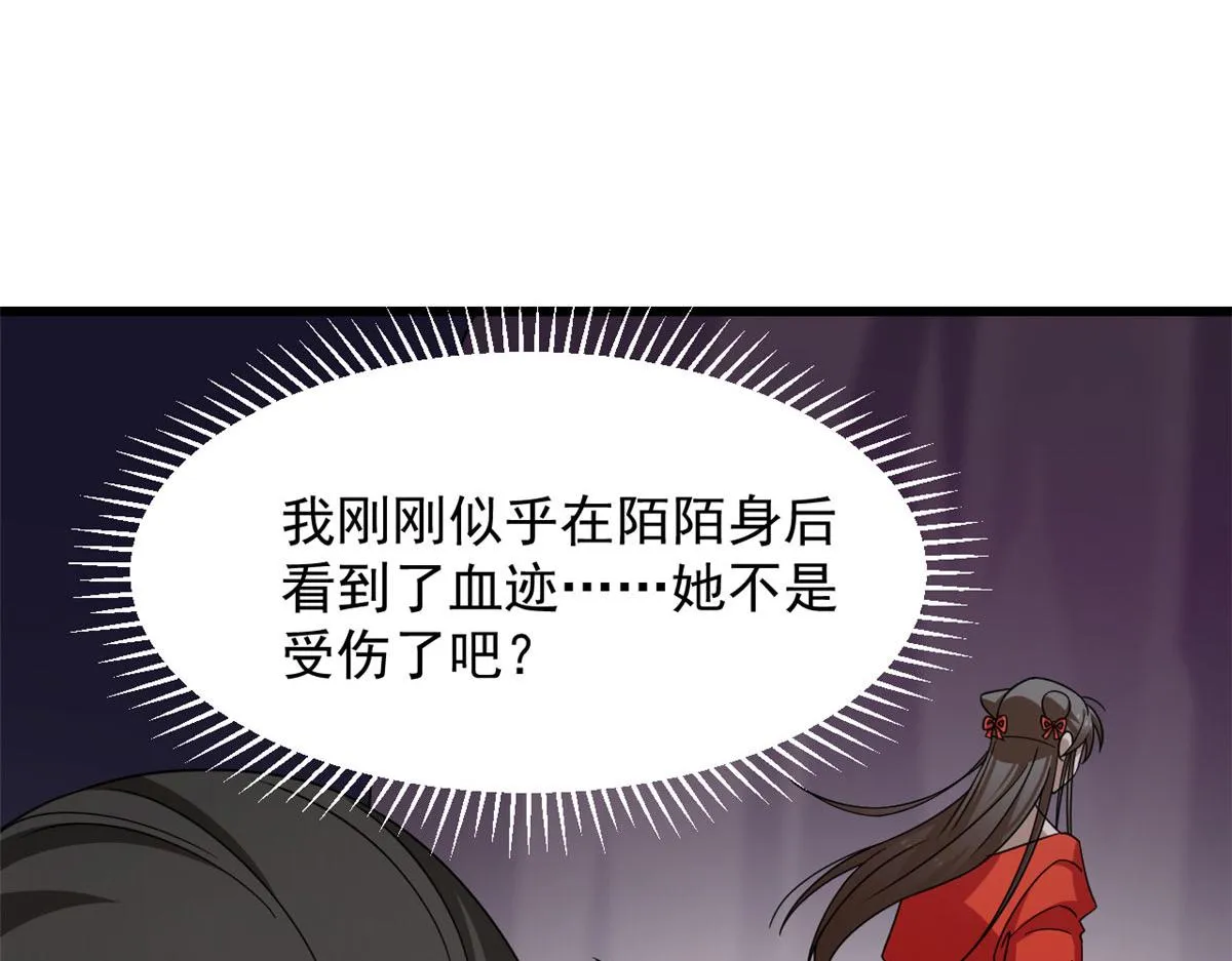 364 第76页
