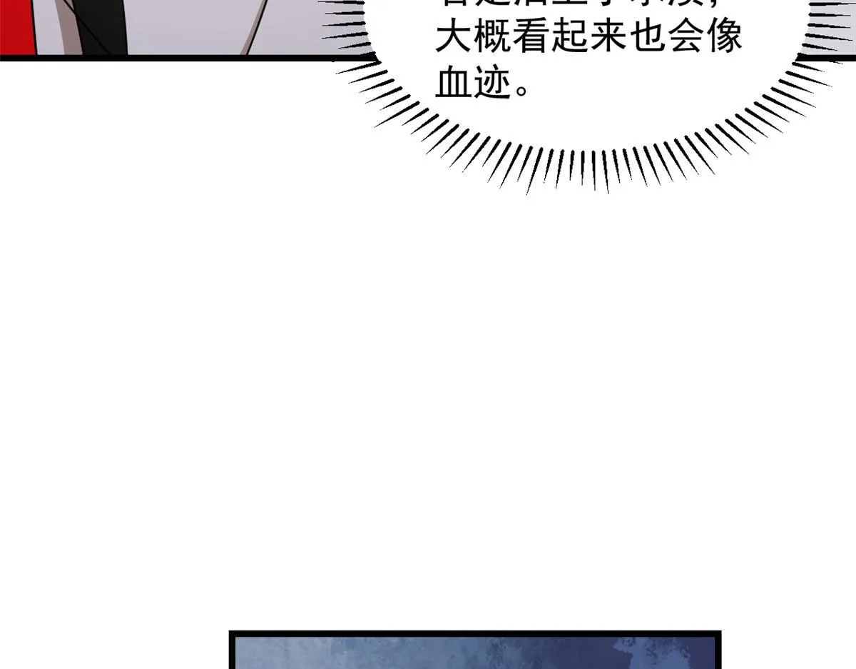 364 第79页